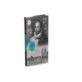 大家读大家丛书：说不尽的经典（古今中外文学经典的逻辑）