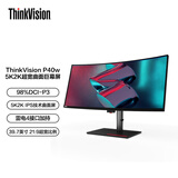 联想（Lenovo）27英寸/40英寸高清大屏电脑显示器2k/4K/5k/显示屏Type-c反向充电 40英寸/5k/超宽曲面屏  P40w-20