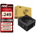 AOC额定750W 装甲A750B0 台式机电脑电源 （全台系电容/静音垫/软线易走线/主动式PFC/实标足瓦）