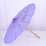 极度空间 绸布伞 中国风古风舞蹈cos道具油纸伞装饰透明古典花伞 浅紫色