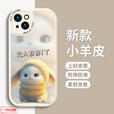 梦想可嘉 适用苹果手机壳 iphone保护套镜头全包超薄防摔创意网红皮纹软壳 苹果14【素雅白】+全屏钻石膜