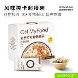 OH MyFood天然可可粉燕麦碗350g/盒 营养早餐即食冲饮代餐主食oh myfood