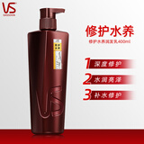 沙宣（VS）洗发水去屑柔顺修护洗发露大瓶洗头发膏发质蓬松控油礼盒套装 修护水养润发乳400g