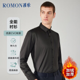 罗蒙（ROMON）白衬衫男加绒加厚商务职业正装工装长袖衬衣男黑色加绒5XL