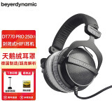 拜雅（beyerdynamic） 拜雅 DT770 PRO/DT770 PROX 头戴式录音封闭式 参考级专业监听耳机 250欧【天鹅绒耳罩】3米卷导线 默认