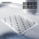 POPOCOLA 宠物冰垫狗狗垫子防水夏季凉席降温降暑猫咪宠物凉垫猫狗窝 透明冰垫40*30【适用7斤内】