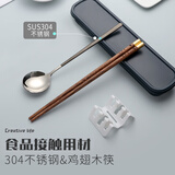 木之初 304不锈钢便携筷子勺子叉子实木质餐具套装学生ins单人旅行刻字 鸡翅木福筷+钢勺·钛黑+藏青盒