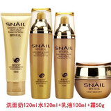雅格伊思韩国黄金蜗牛化妆品套装红参原液蜗牛补水保湿护肤品套装 4件套 面奶+水+乳+霜+礼品