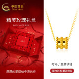 中国黄金（CHINA GOLD）黄金项链女款足金999小蛮腰项链锁骨链七夕情人节礼物送女友老婆 足金吊坠+足金项链+豪华礼盒