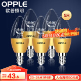 欧普（OPPLE）led节能灯泡家用吊灯灯泡蜡烛泡超亮单灯光源 5只装E14金尖泡 5W 暖白光
