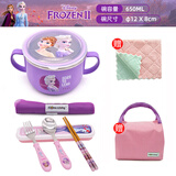 江南.汉桐（Home&Tony）韩国进口儿童汤碗家用便携小学生饭碗宝宝餐具卡通可爱密封带盖碗