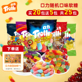 Trolli 随机口味橡皮糖软糖qq糖0脂肪 儿童糖果零食25小包 约390g