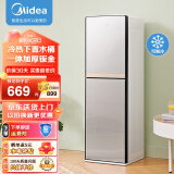 美的（Midea）饮水机家用下置式桶装水冷热两用立式办公室饮水器YD1611S-X 冷热款【可制冷】