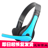 bejoy   电脑耳机 带麦克风话筒笔记本台式头戴式耳麦 BMP-01 蓝色