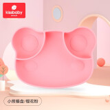 Kissbaby Miracle宝宝餐盘儿童餐盘硅胶儿童学吃饭碗卡通可爱餐盘吸盘式婴儿分格盘 小熊餐盘-樱花粉