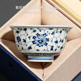 景德镇永乐青花压手杯陶瓷茶杯手工仿古缠枝莲个人专用手绘主人杯 缠枝莲纹-压手杯【礼盒装】 200mL以下