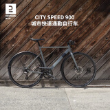 迪卡侬speed500城市通勤自行车公路男女学生单车 speed900碳灰色 M码(175-188CM)（脚撑单独购买）