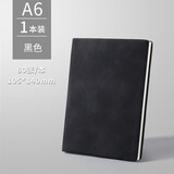 思进 肤感皮面笔记本子加厚皮质记事本工作商务办公人士简约a5会议记录本文艺精致复古日记本办公用 A6-160页【黑色】