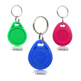 溥畔门禁卡批发复旦IC卡印刷感应式智能锁IC滴胶卡电梯卡充电卡厂家 IC钥匙扣