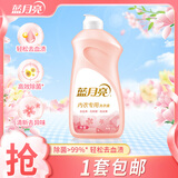 蓝月亮 内衣洗衣液 手洗内衣裤 除菌去味 防发黄去血渍 孕妇学生可用 樱花香|翻盖装 500g 1瓶