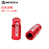 MEROCA自行车气嘴帽法嘴美嘴山地公路自行车铝合金轮胎气门芯防尘帽盖 法嘴/红色一对