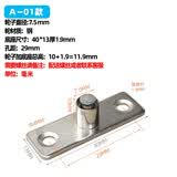 佳兆斯木门移门定位器吊趟门止摆器限位器推拉门滑轮静音轴承尼龙地导轮 A01款-轮径7.5mm