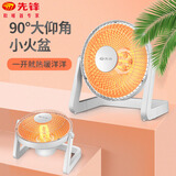 先锋取暖器 小太阳电暖器台式烤火炉家用电暖气石英管发热DTY-X1 趴地式