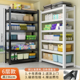 楚丰加厚货架置物架家用仓储仓库储物架地下室多层落地展示架收纳架子 六层236cm高【默认发黑色】 长160宽50cm