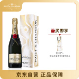 酩悦法国 酩悦 Moet & Chandon  璀璨2024限定礼盒750ml