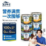 滋益巅峰（ZIWI）狗罐头170g*6牛肉鸡肉羊肉主食湿粮成犬幼犬通用新西兰原装进口