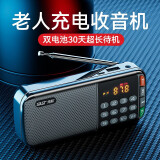 先科（SAST）N28收音机老人半导体充电式调频广播迷你小音响多功能插卡音箱便携式播放器 N28黑色 【操作简单一键收音】