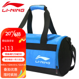 李宁LI NING 泳包 健身包沙滩收纳防水袋 男女干湿分离运动包700-2蓝色