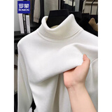 罗蒙可翻高领毛衣男士加绒加厚2025冬季新款保暖中青年针织纯色打底衫 10301/7003白色 L