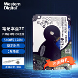 西部数据（WD） 笔记本机械硬盘 2.5英寸SATA接口 2TB 蓝盘 7mm WD20SPZX