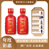 莫府贡酒【酒厂经营】莫府贡酒六年洞藏原浆纯粮白酒玉米酒香送礼名酒2瓶 32%vol 500mL 2瓶
