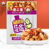 傻二哥小酒花生香辣味500克花生米每日坚果休闲零食下酒菜铝膜1斤装