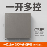泰力开关插座86型家用墙壁灯led开关面板五孔一开双控开关V7 一开多控带LED
