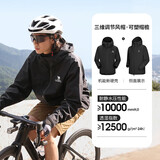骆驼（CAMEL）[baby同款-雨神]户外硬壳单层冲锋衣压胶防风防水徒步登山服XXXL