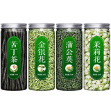 新货大叶苦丁茶新茶小叶苦丁干货无添加余庆青山高山绿水大茶叶罐装 【中4罐】大叶苦丁+蒲公+金银+茉莉共185g