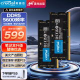 Crucial英睿达 32GB（16GB×2）套装 DDR5 5600频率 笔记本内存条 美光（原镁光）原厂颗粒