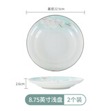 松发瓷器桃花缘中式家用陶瓷餐具碗盘碟组合清新简约金边餐具 桃花缘8.75英寸浅盘2个装