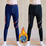 稀蛹铂金男士鲨鱼裤男士保暖裤秋冬加绒加厚棉毛裤防风防寒打底裤修身线裤 2条装【深蓝+黑色】 3XL 【适合体重160-200斤】