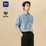 HLA海澜之家长袖衬衫男春秋新款亦心即为系列牛津纺衬衣男