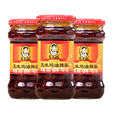 陶华碧老干妈老干妈辣椒酱拌面酱 辣子鸡肉风味鸡油辣椒280gx3瓶