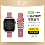 MSSM适用苹果手表表带applewatch手表小蛮腰真皮女表带iwatch S11/ultra3/S10/9/8/SE3 玫红38/40/41mm
