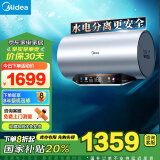 美的（Midea）水电分离80升电热水器家用 3300W变频 10重过滤净肤 瓷热舱内胆免清洗  以旧换新F8033-PE7pro(HE)