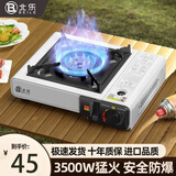 北乐卡式炉户外便携式防爆气罐通用瓦斯煤气卡斯炉丁烷燃气瓶液化气罐 【三重安全卡式炉-白色】+彩盒装