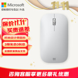 微软（Microsoft） Surface 时尚设计师无线蓝牙鼠标 便携鼠标 超薄轻盈 金属滚轮 蓝影技术 蓝牙4.0 办公鼠标 微软时尚设计师鼠标【冰川灰】 官方标配