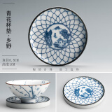 陶迷（TAOMI） 茶具配件 十二生肖茶杯垫青花瓷主人杯品茗杯茶托功夫茶道隔热垫 乡野（单杯垫） 无规格