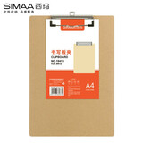 西玛【10个装】西玛a4书写板夹金属强力文件夹板 多功能写字塑料垫板学生写生菜单夹 防滑夹板办公文具 【10个装】A4平头夹-优选木质